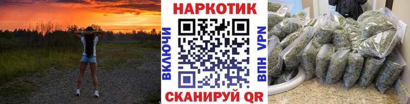 Купить наркоту Чкаловск АМФЕТАМИН  МЕФ  ГАШИШ  МАРИХУАНА  Alpha-PVP 