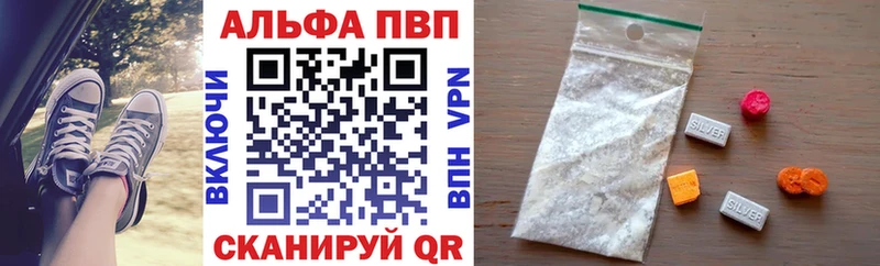 кракен ссылки  Чкаловск  A-PVP VHQ 