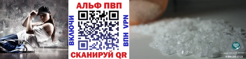 A PVP мука Чкаловск