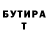 Гашиш Изолятор PrinceAllis