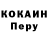 КЕТАМИН VHQ Micah Bode