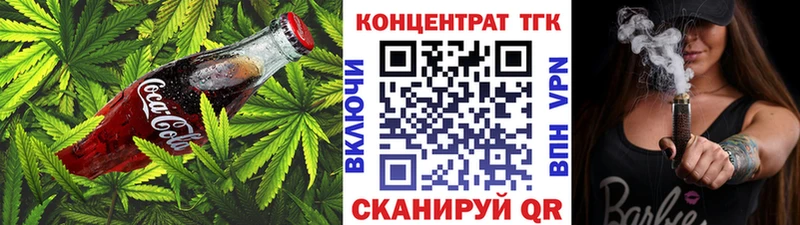 OMG ТОР  купить наркоту  Чкаловск  Canna-Cookies марихуана 
