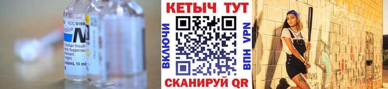 Кетамин VHQ  Чкаловск 