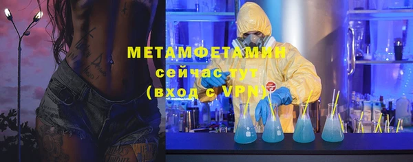 экстази Абинск