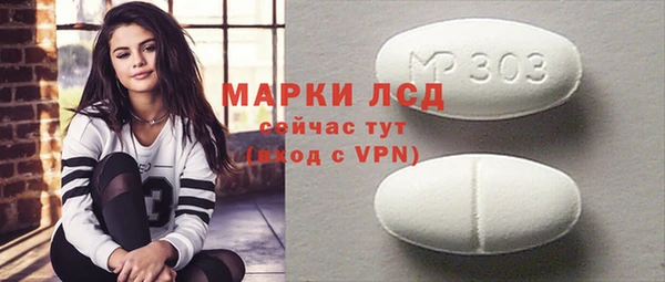 экстази Абинск