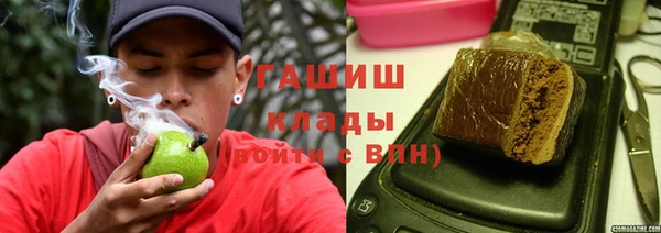 бошки Абдулино