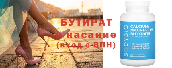 экстази Абинск