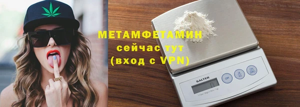 a pvp Абаза