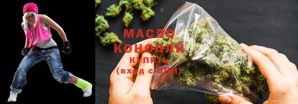 бошки Абдулино