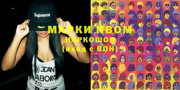 экстази Абинск