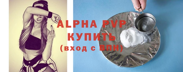бошки Абдулино