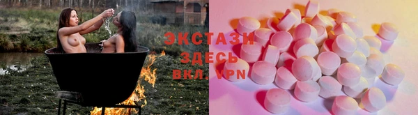экстази Абинск