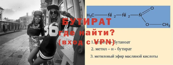 бошки Абдулино