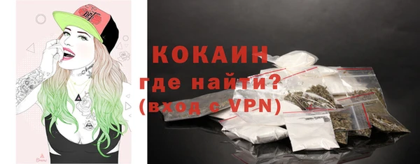 бошки Абдулино
