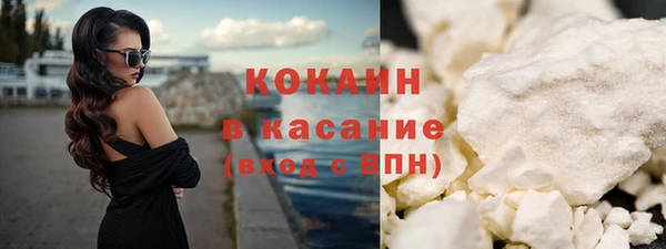 бошки Абдулино