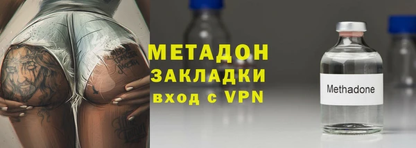 экстази Абинск