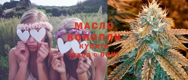 бошки Абдулино