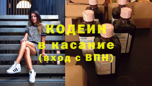бошки Абдулино