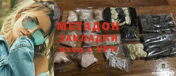 экстази Абинск