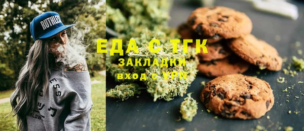 экстази Абинск