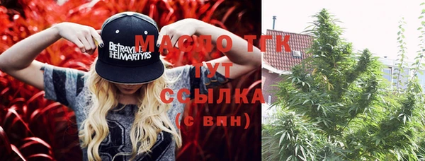 бошки Абдулино