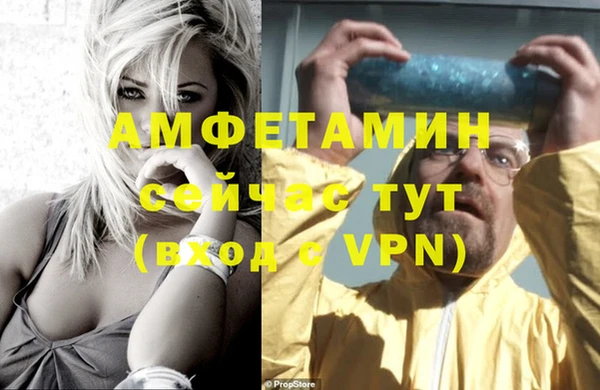 бошки Абдулино