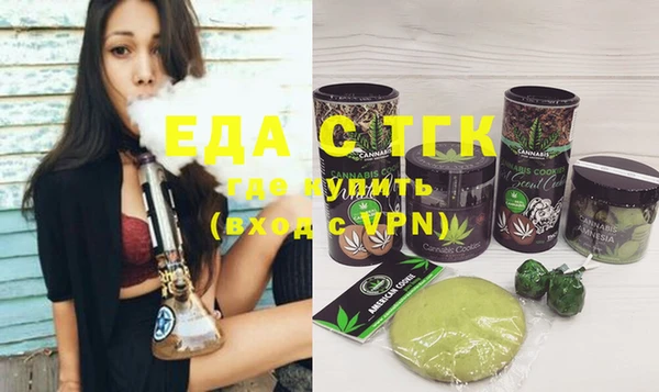 экстази Абинск