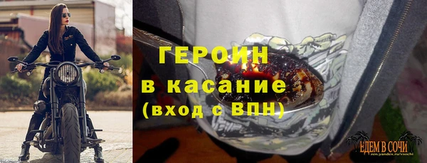 бошки Абдулино