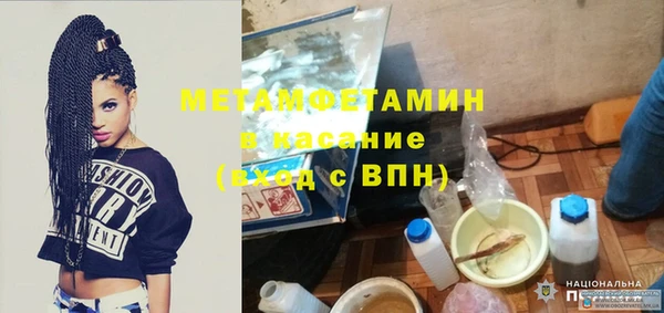 экстази Абинск