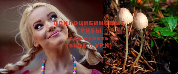 экстази Абинск