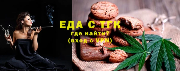 бошки Абдулино