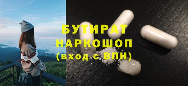 бошки Абдулино