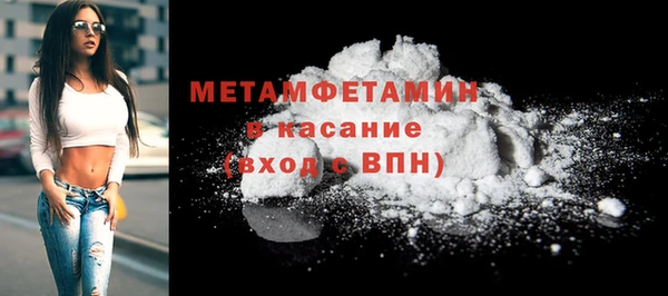 бошки Абдулино