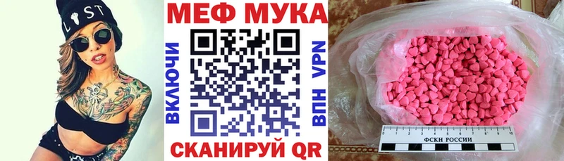 это какой сайт Чкаловск Мефедрон 4 MMC