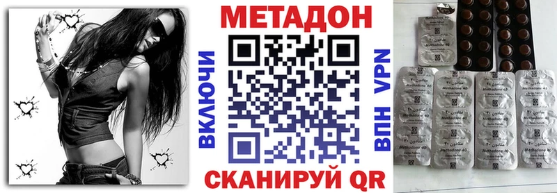 сайты даркнета телеграм  Чкаловск  МЕТАДОН белоснежный  как найти закладки 
