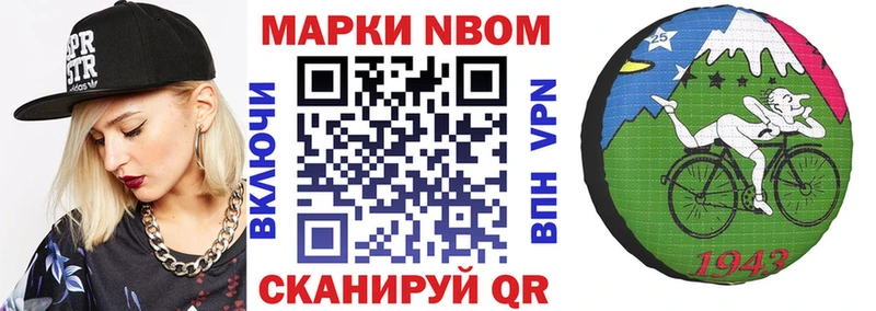 blacksprut как войти  магазин продажи наркотиков  Чкаловск  Наркотические марки 1,5мг 