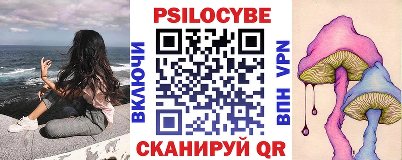 цены blacksprut ONION Галлюциногенные грибы ЛСД Чкаловск